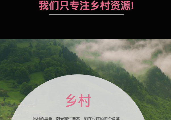 智能化，个性化体验助力旅游行业 